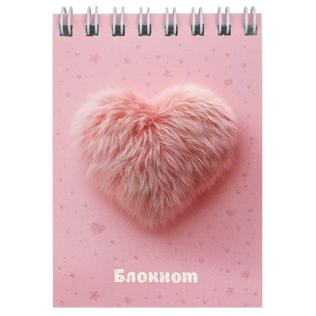 Цена за 3 шт. Блокнот, А7, 40 л, арт. 70963 МЕХОВОЕ СЕРДЕЧКО