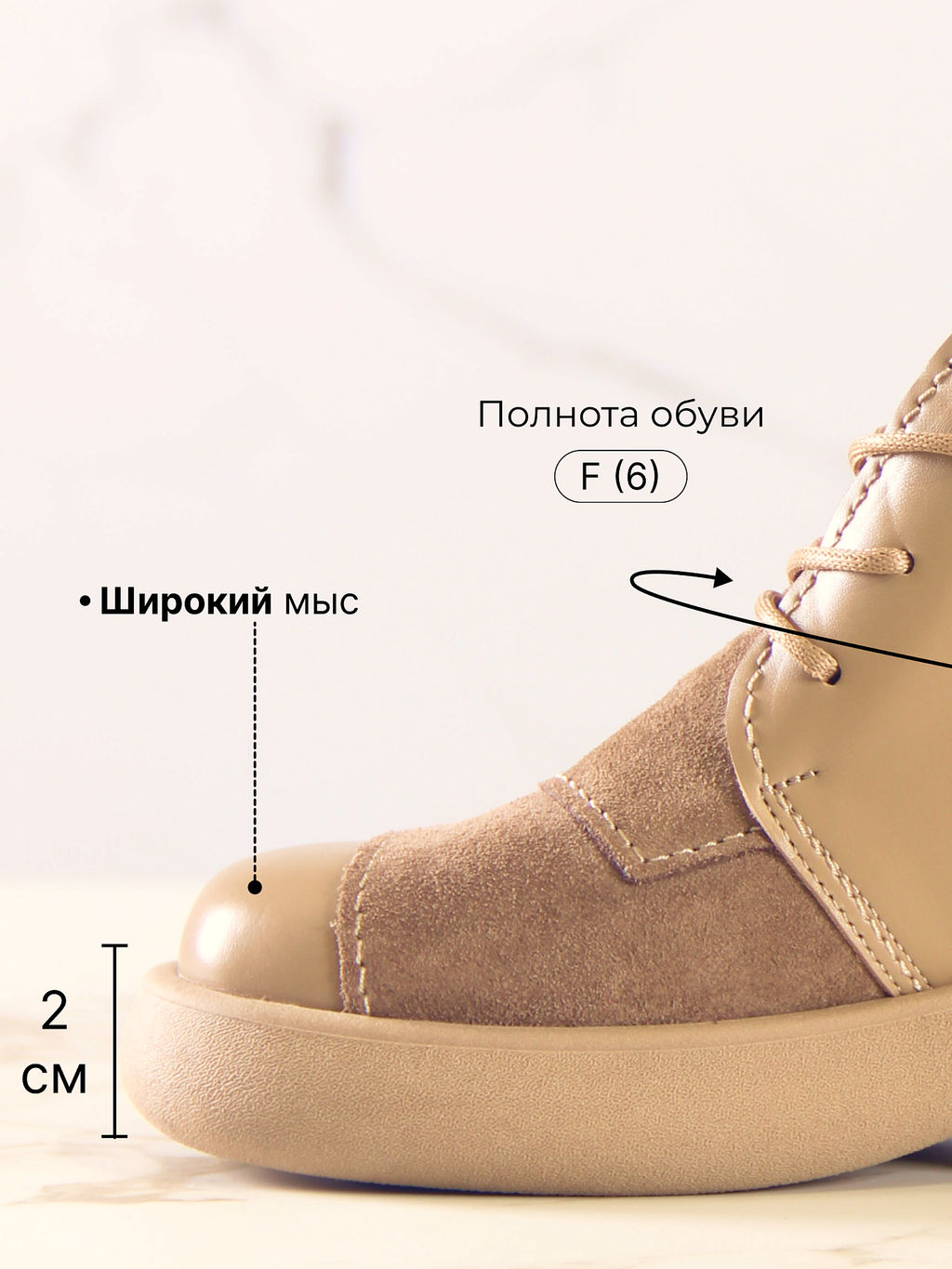 Ботинки 305.927ka.Круассан+коричневый капучино замша/шерсть
