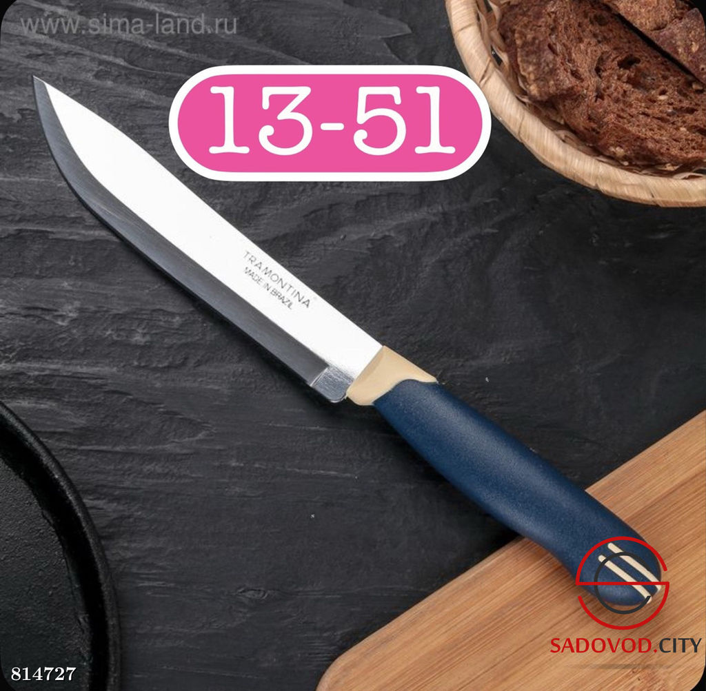 Набор ножей для овощей из нержавеющей стали