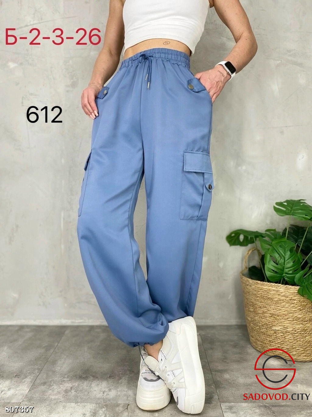 женские штаны с карманами трикотажные - Bruno фото 5