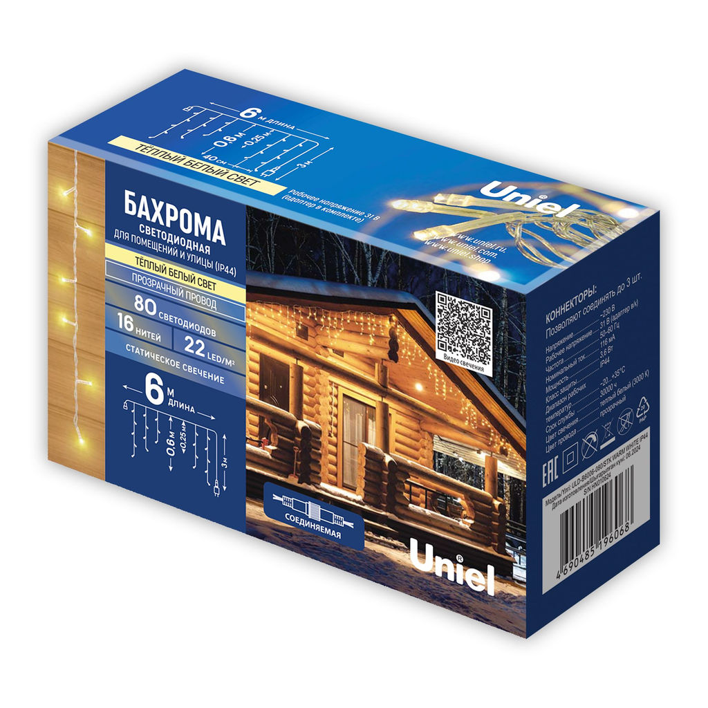 ULD-B6006-080/STK WARM WHITE IP44 Бахрома светодиодная со статическим свечением, 6м. Соединяемая. 80 светодиодов. Теплый белый свет. Провод прозрачный. ТМ Uniel