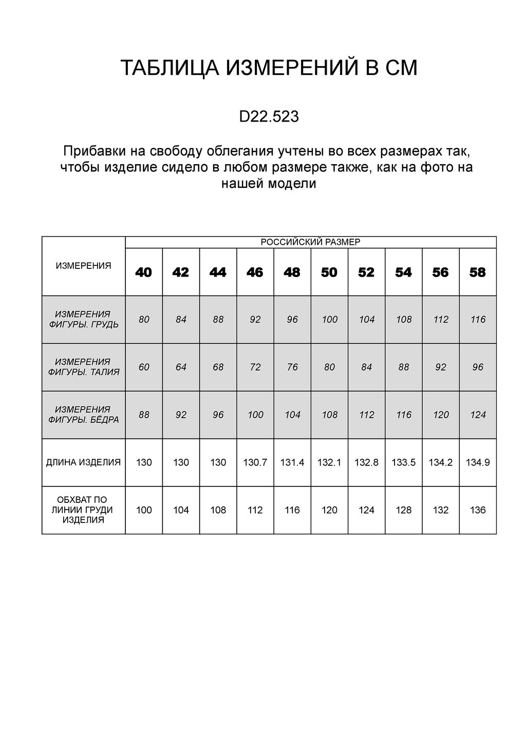 Платье из премиального 100% хлопка-вуали - Vilatte фото 6