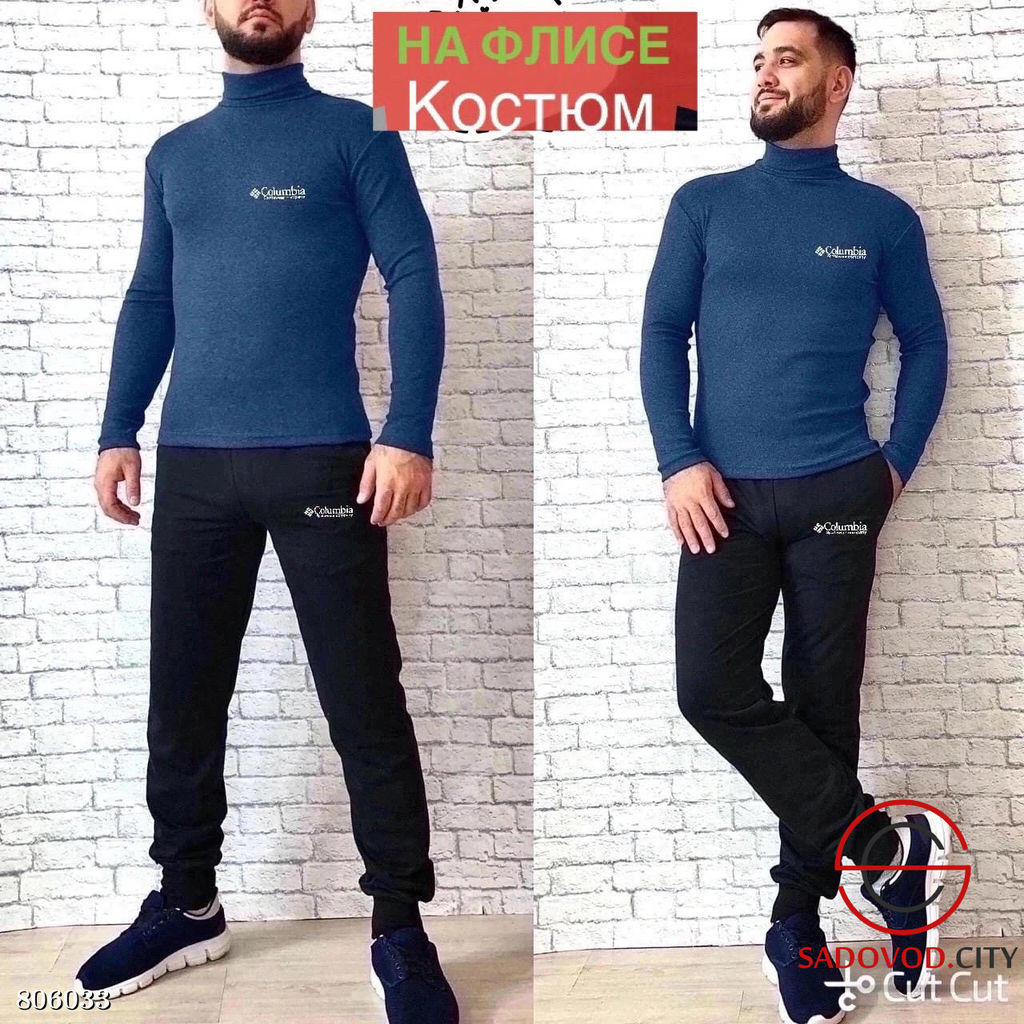 Костюм для мужчин с начесом - Bruno фото 3