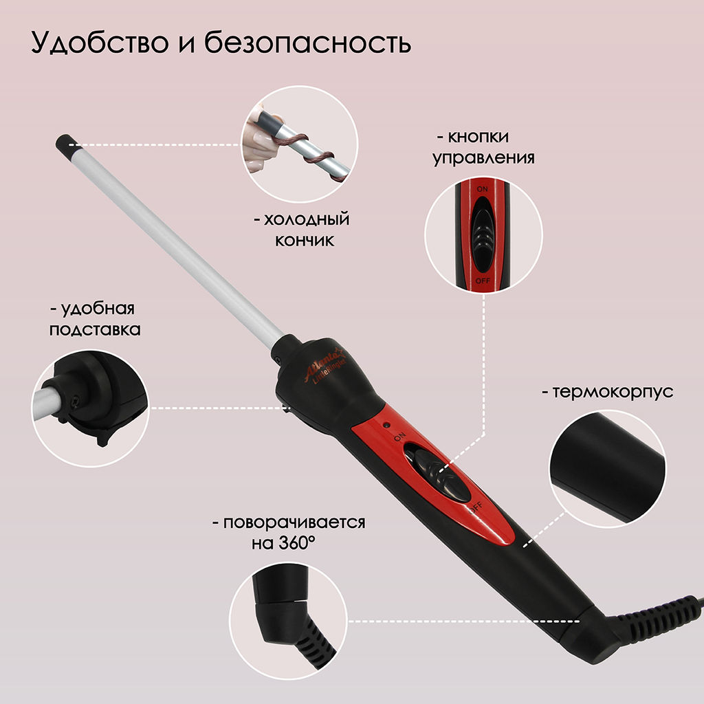 Электрощипцы для укладки волос арт. АТН-6647 - Полимербыт фото 2