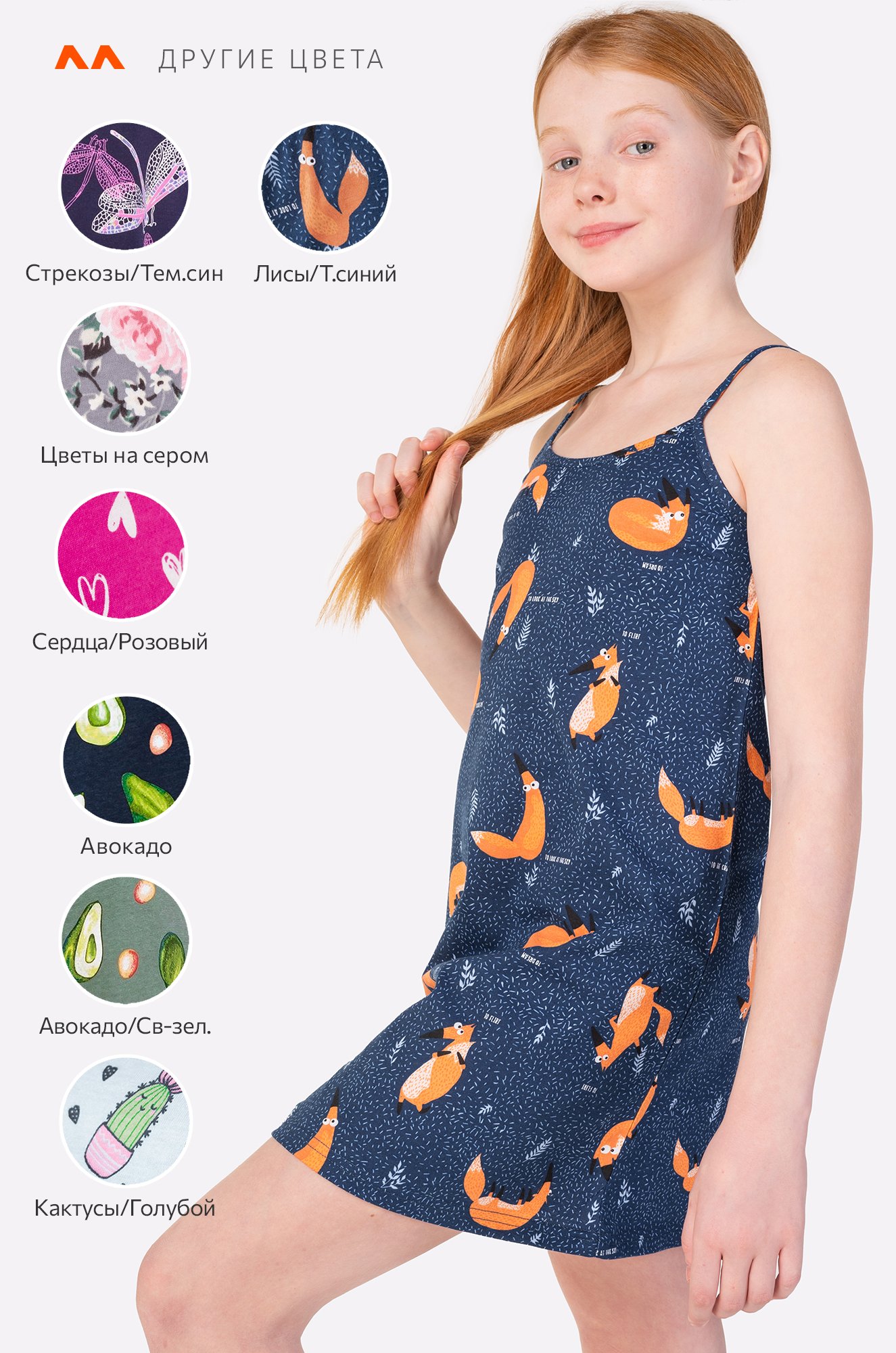 Сорочка для девочки Happy Fox  фото 5