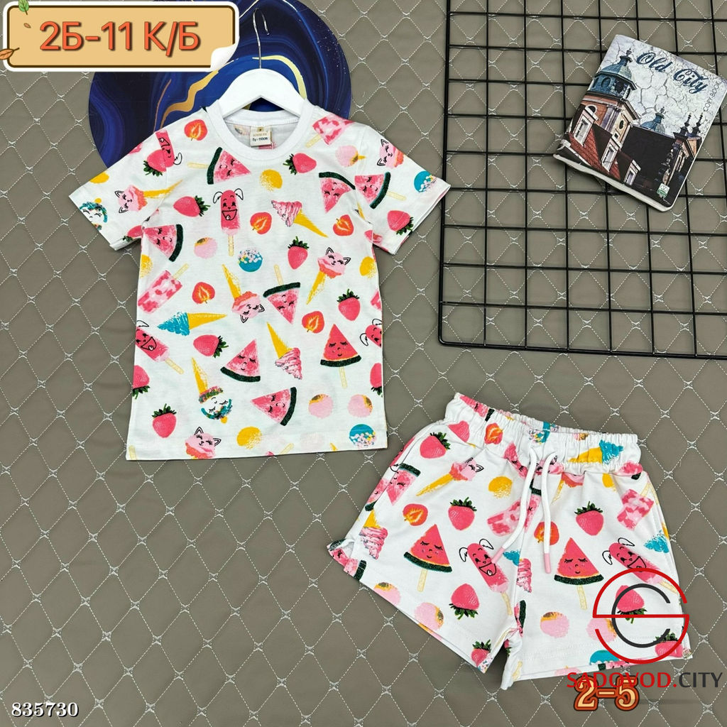 Костюм спортивный детский