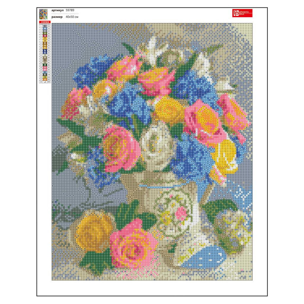 Набор для творчества Алмазная мозаика арт. 59789 / 20 ПАСТЕЛЬНЫЙ БУКЕТ - Феникс+ фото 4