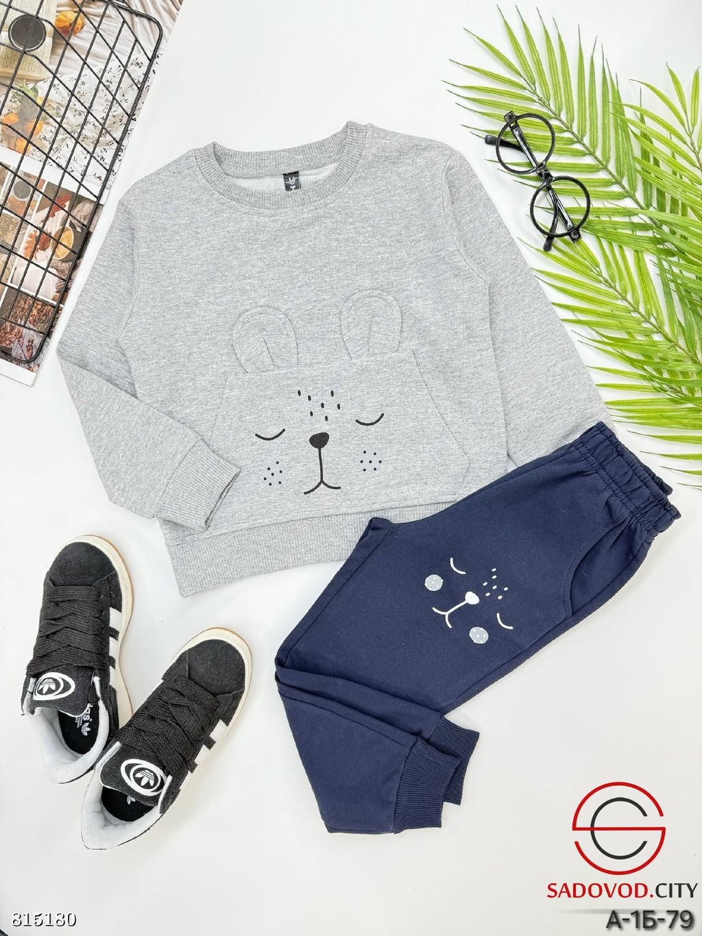 Костюм для мальчика спортивный