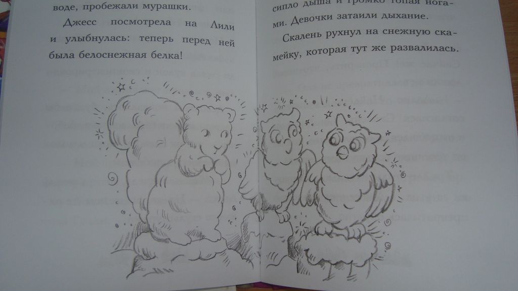 Козочка Эмма, или Магия творчества (выпуск 30)