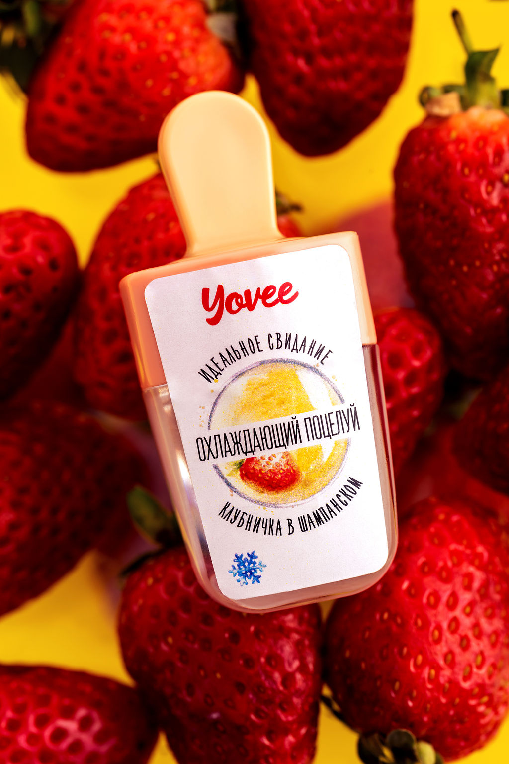 Бальзам для губ Yovee Охлаждающий поцелуй со вкусом клубнички в шампанском, охлаждающий, 5 мл - Yovee by toyfa фото 7