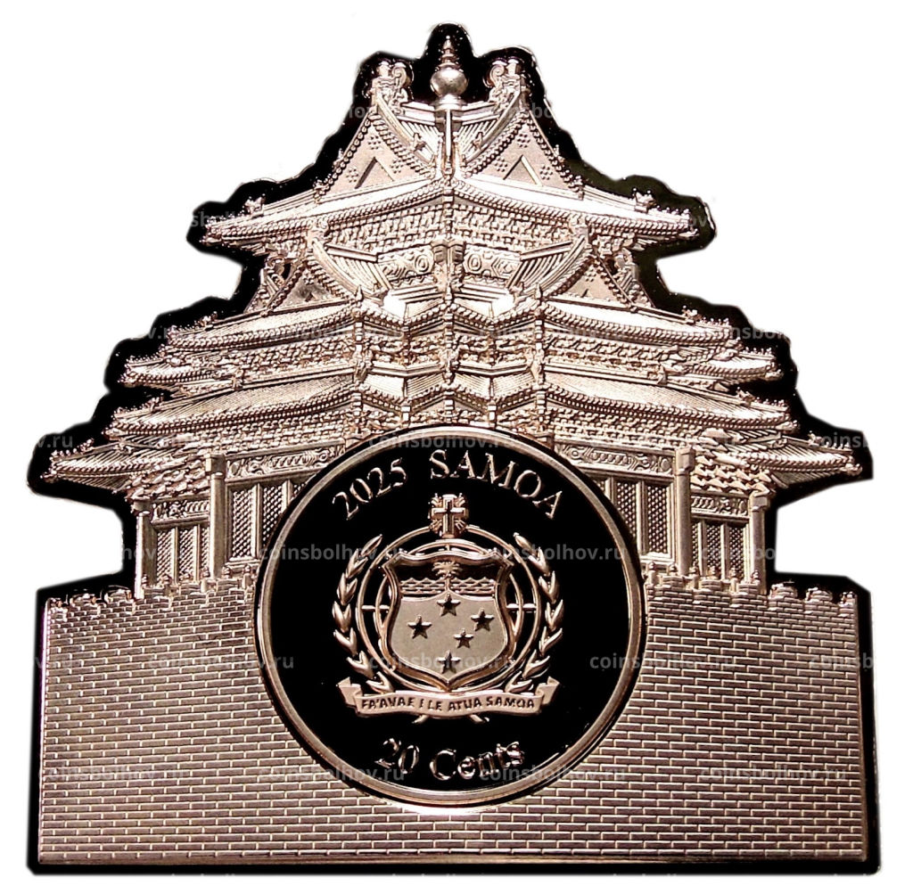 20 центов 2025 года Самоа Города Пекин