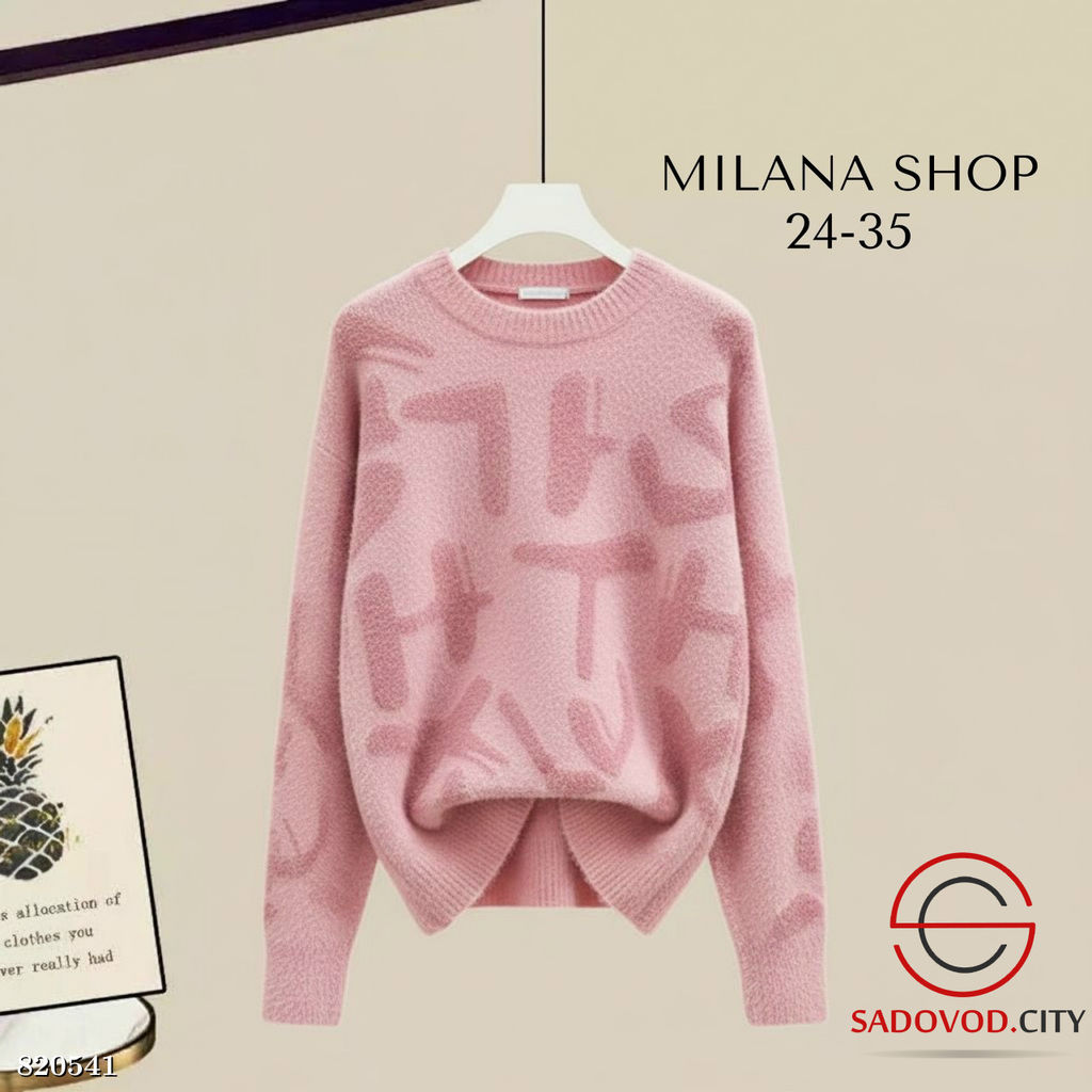 Кофта женская с рисунком