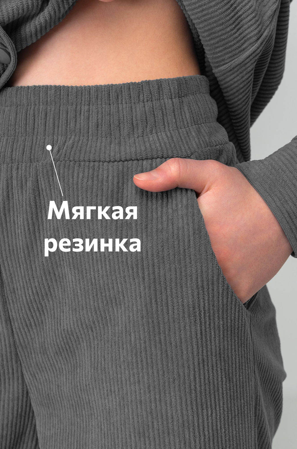 Вельветовый костюм для девочки Happyfox