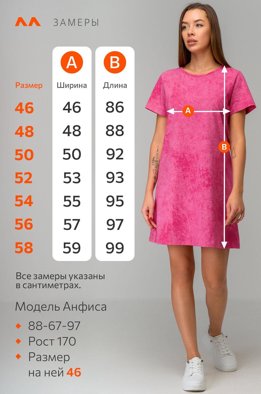 Женская туника из хлопка Happyfox