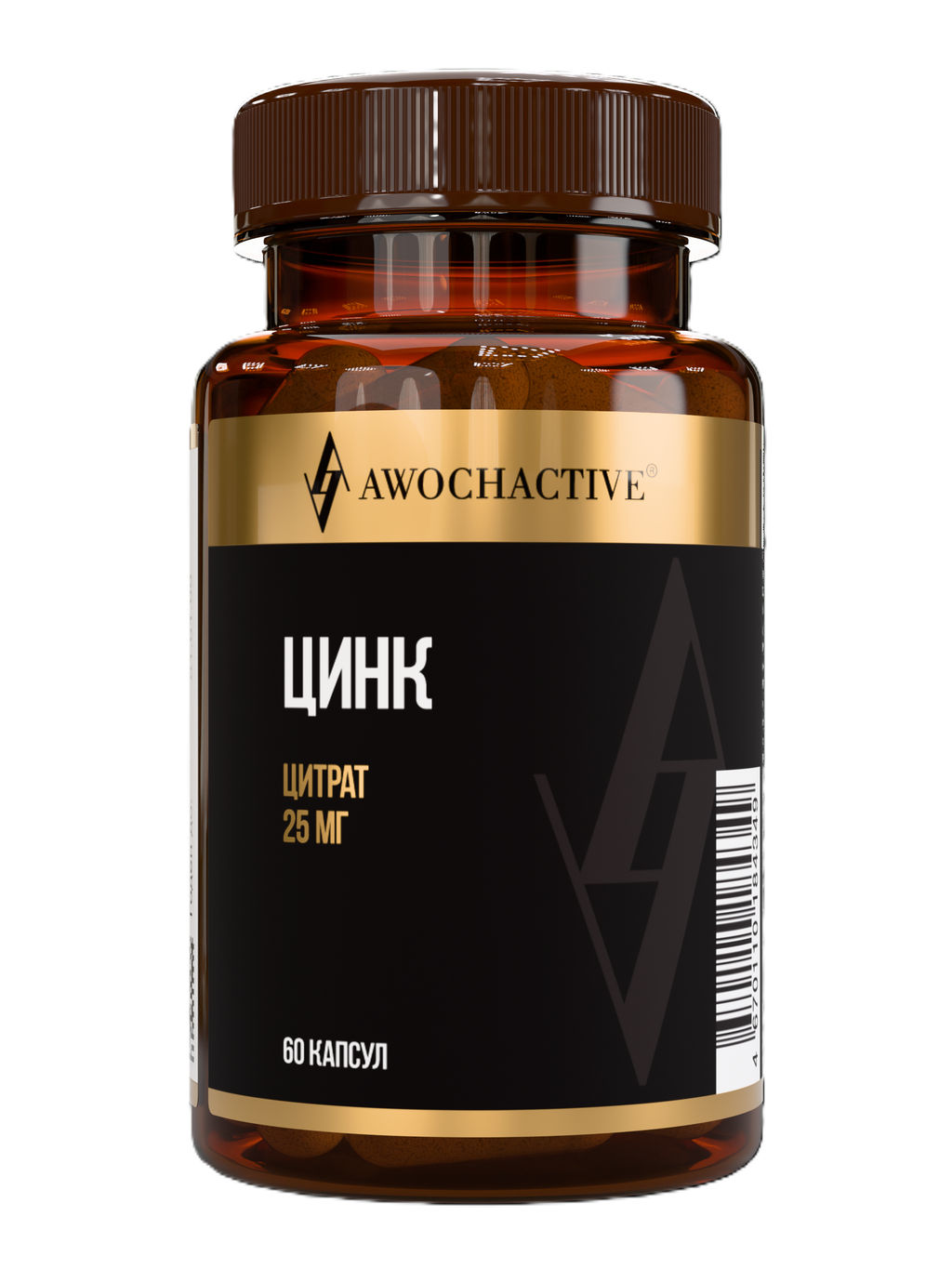 (ЧЗ)БАД ZINC ZN (ЦИНК) 60 капсул ТЖК 450мг тм AWOCHACTIVЕ - AWOCHACTIVE фото 2