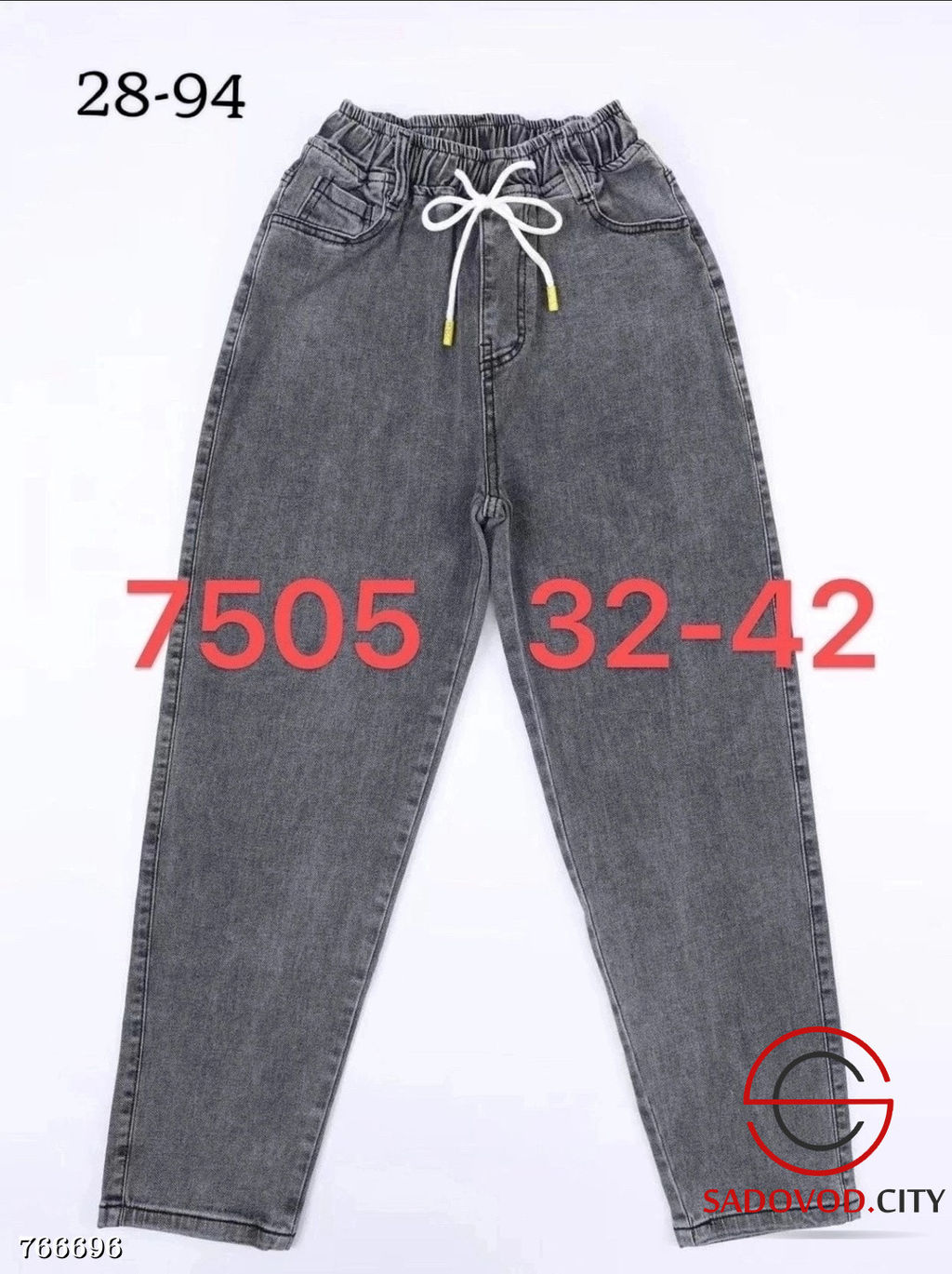 Женские джинсы на резинке