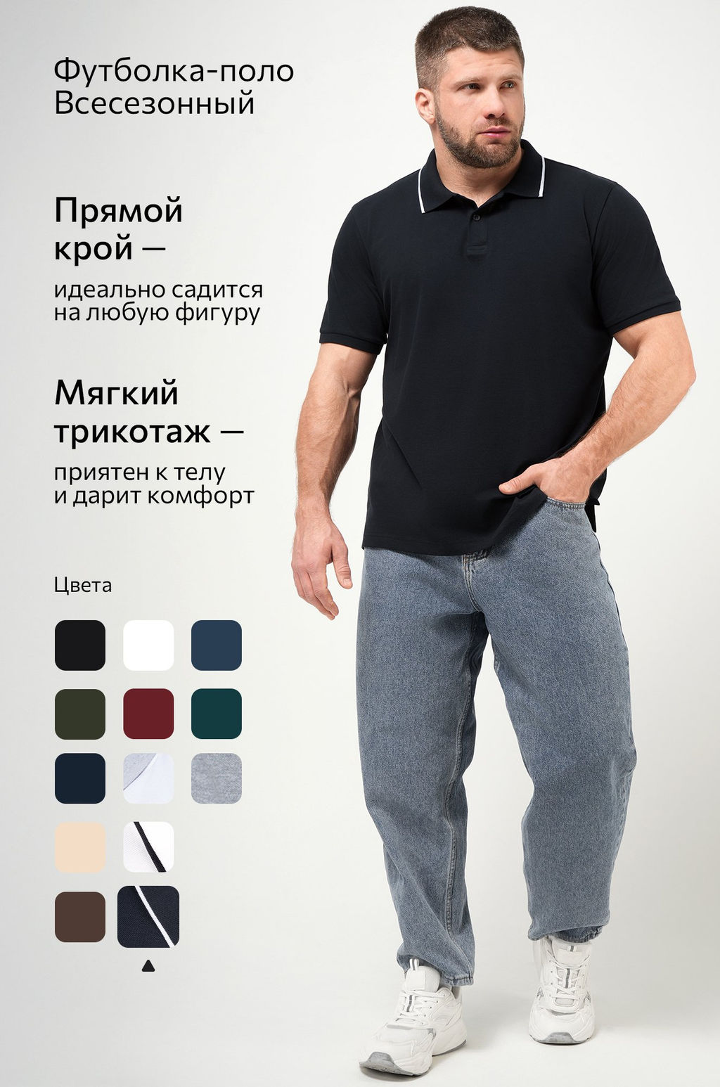 Мужская футболка поло Happy Fox  фото 120