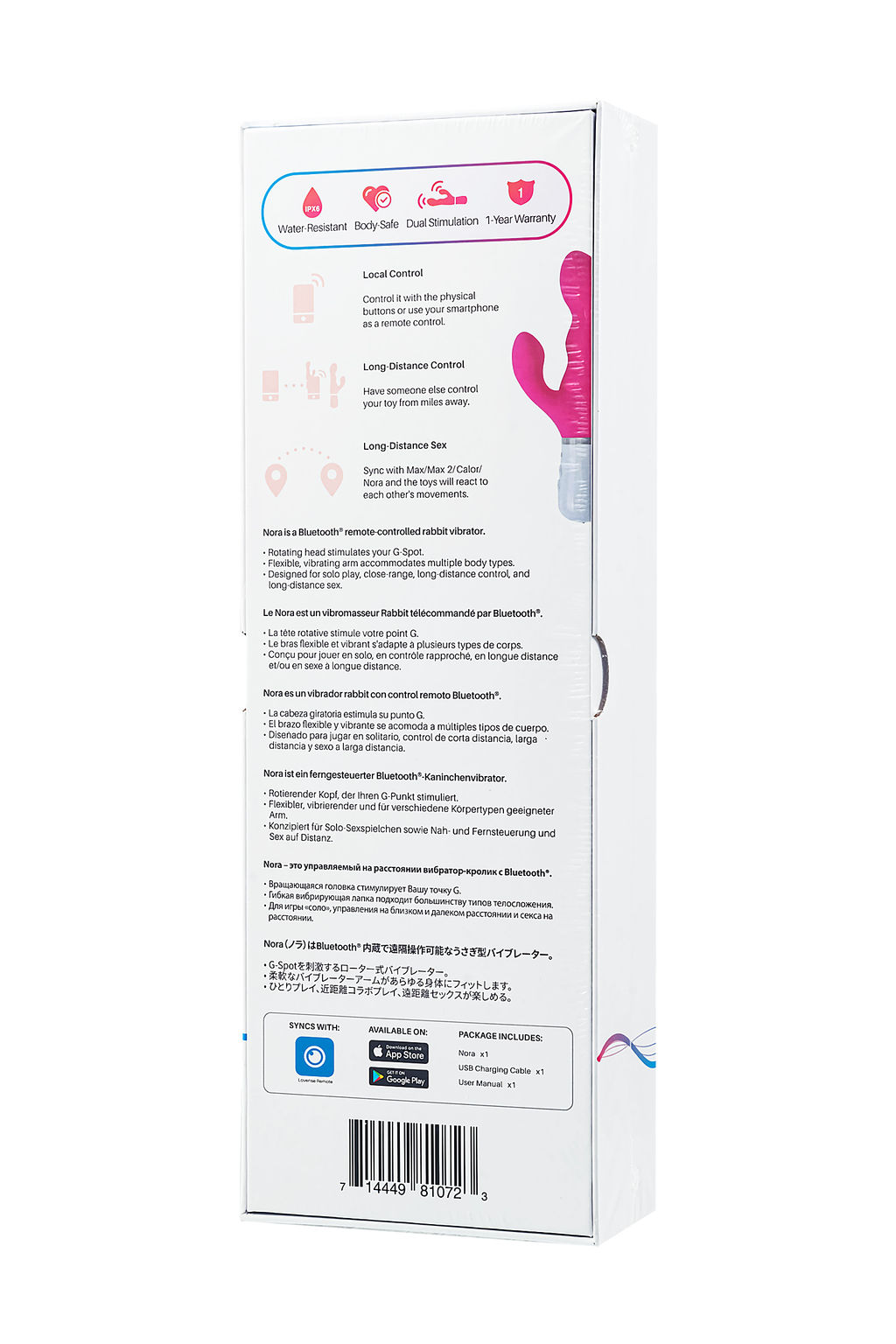 Вибратор LOVENSE Nora с клиторальным стимулятором, силикон, розовый, 24 см