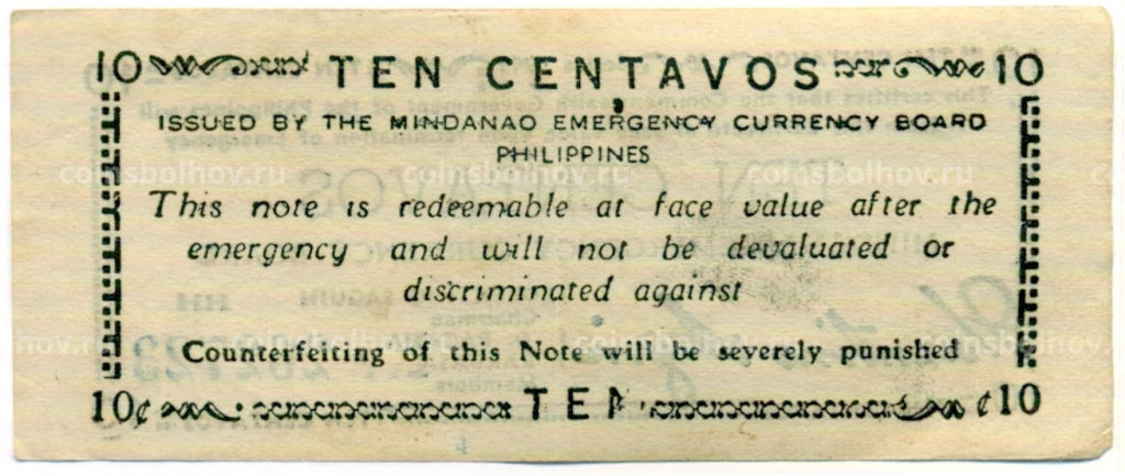 10 сентаво 1943 года Филиппины (Минданао, Администрация США)