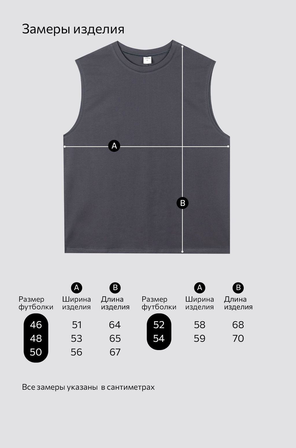 Мужская футболка оверсайз без рукавов Happyfox - Happy fox фото 30