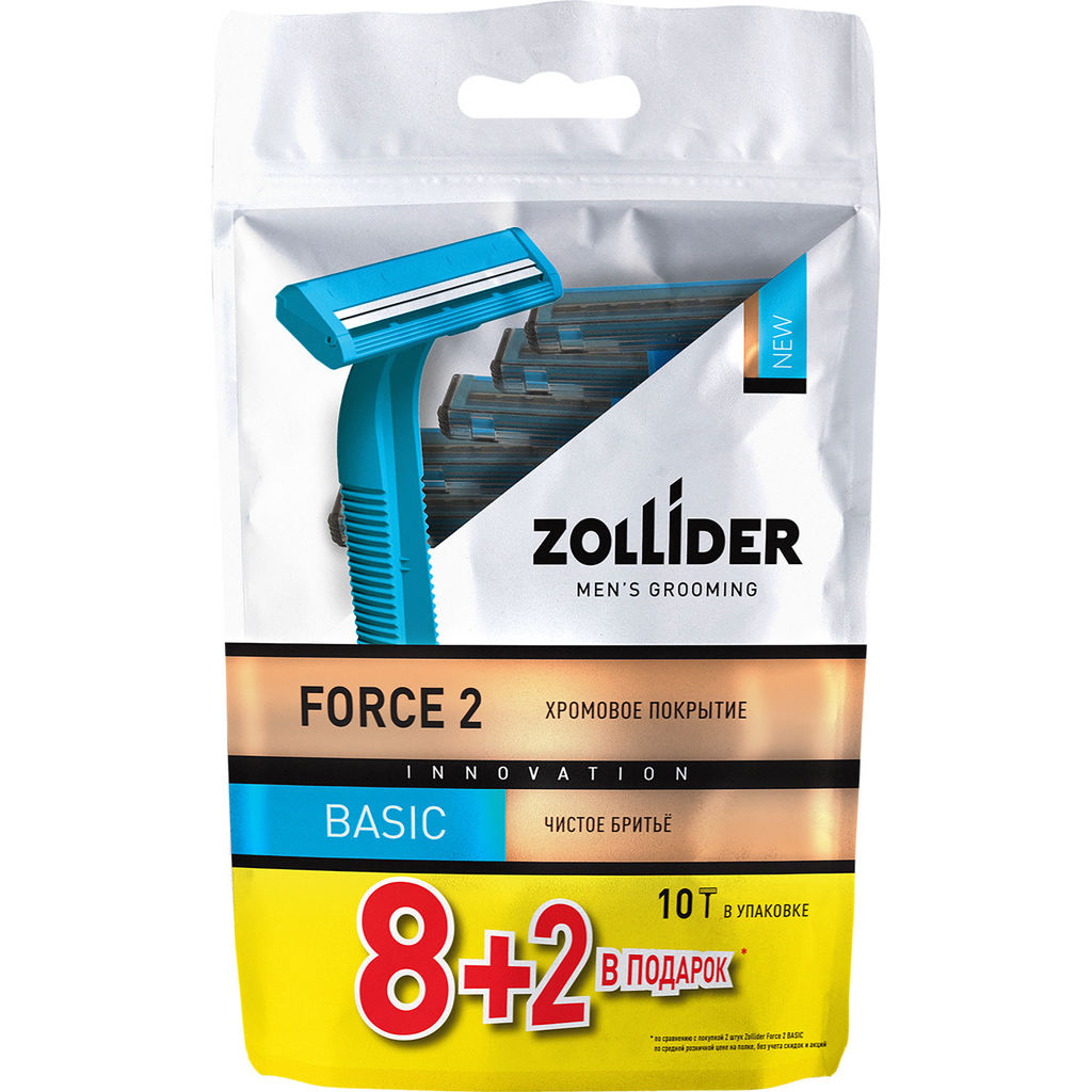 Zollider Force 2 Basic, одноразовые бритвенные станки 2 лезвия, 10 шт/ Zollider Force 2 Basic, twin