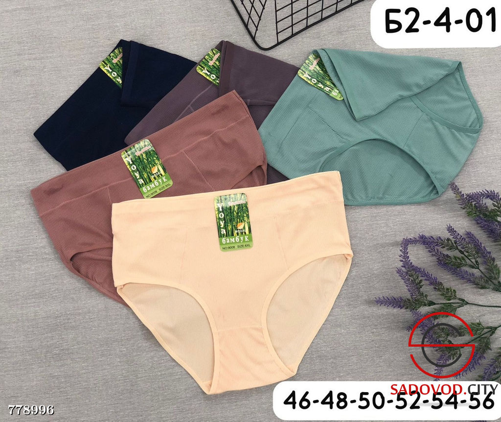 Трусики слипы женские, 5 шт - Bruno фото 4