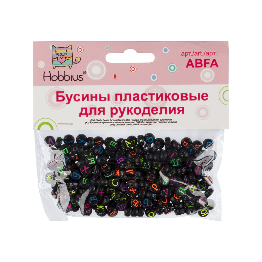 Бусина Hobbius пластик ABFA 4 х 7 мм 5 х 50 г №04 чёрные с цветными буквами русский алфавит