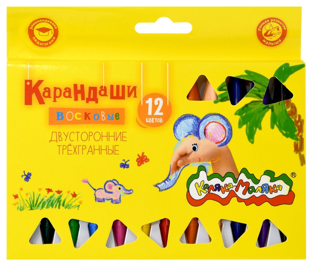 Набор воск. каранд. утолщенные Каляка-Маляка 12 цв. трехгранные двухстор. 8 мм