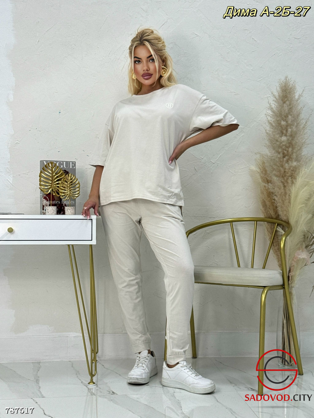 Спортивный костюм двойка