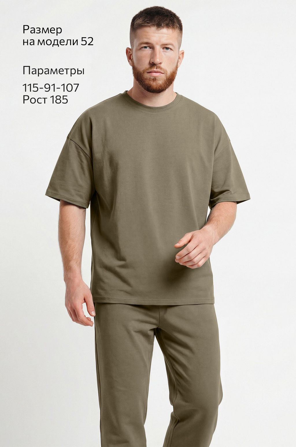 Мужской костюм из футера с брюками Happyfox  фото 12