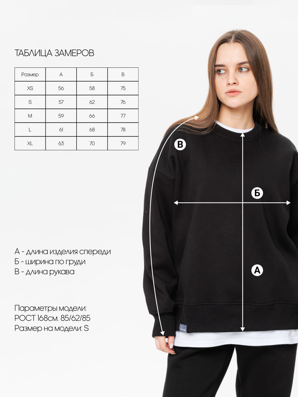 Женский свитшот оверсайз из футера с начесом Lingeamo черный ВК-23 (14) фото 2