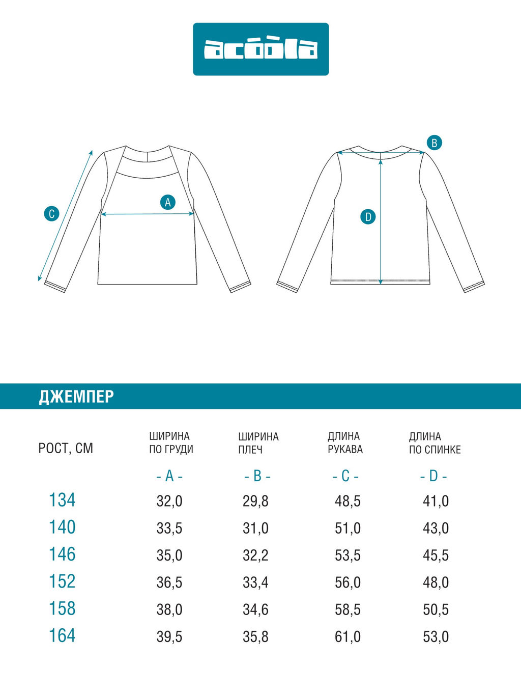 ACOOLA / Джемпер детский для девочек Sheridan белый  фото 7