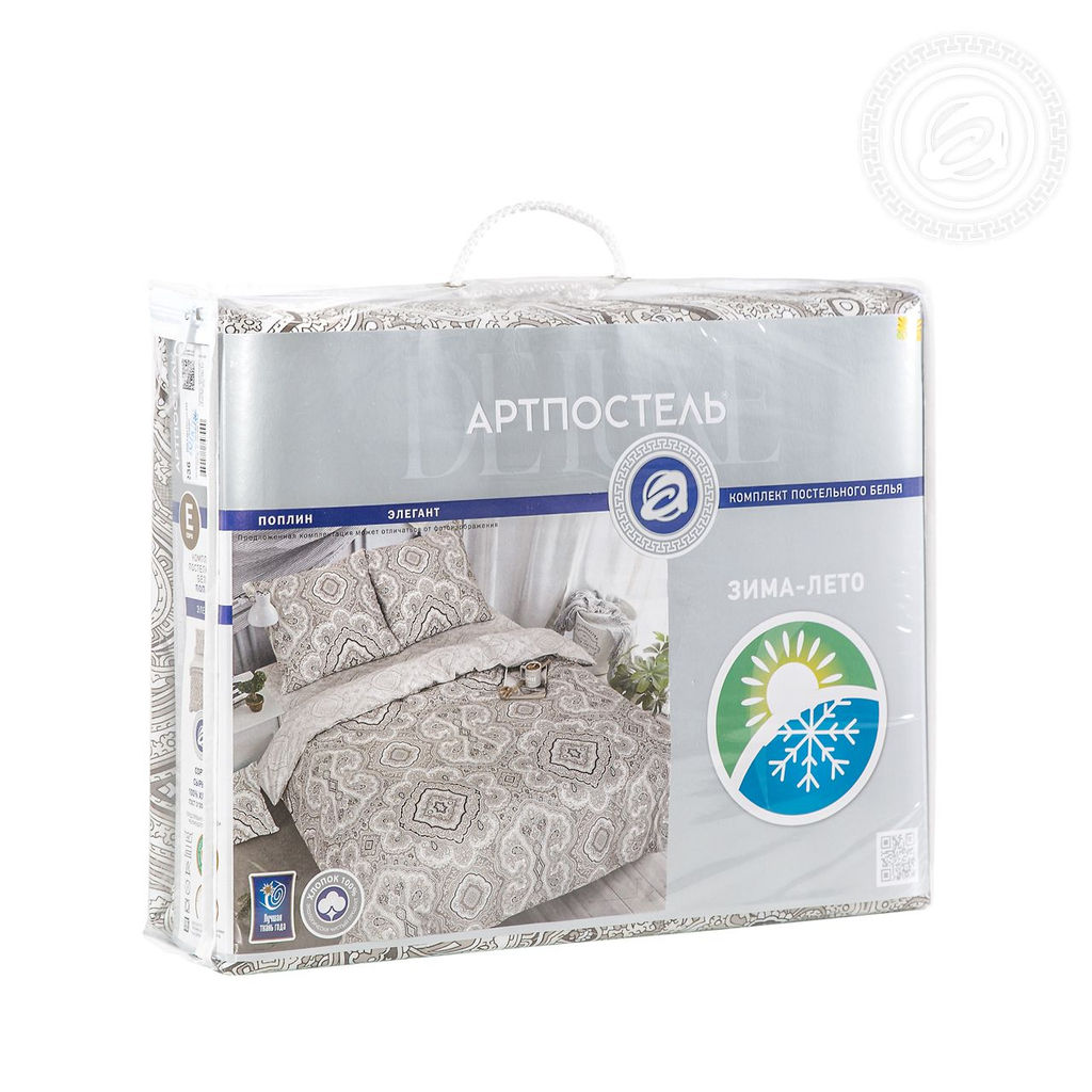 Постельное белье Элегант (поплин зима-лето) 2 сп. с Евро/Пододеяльник стеганый (молния): 1 шт. - 215*175; Простыня: 1 шт. - 215*240; Наволочка (клапан): 2 шт. - 70*70; Зима - лето
