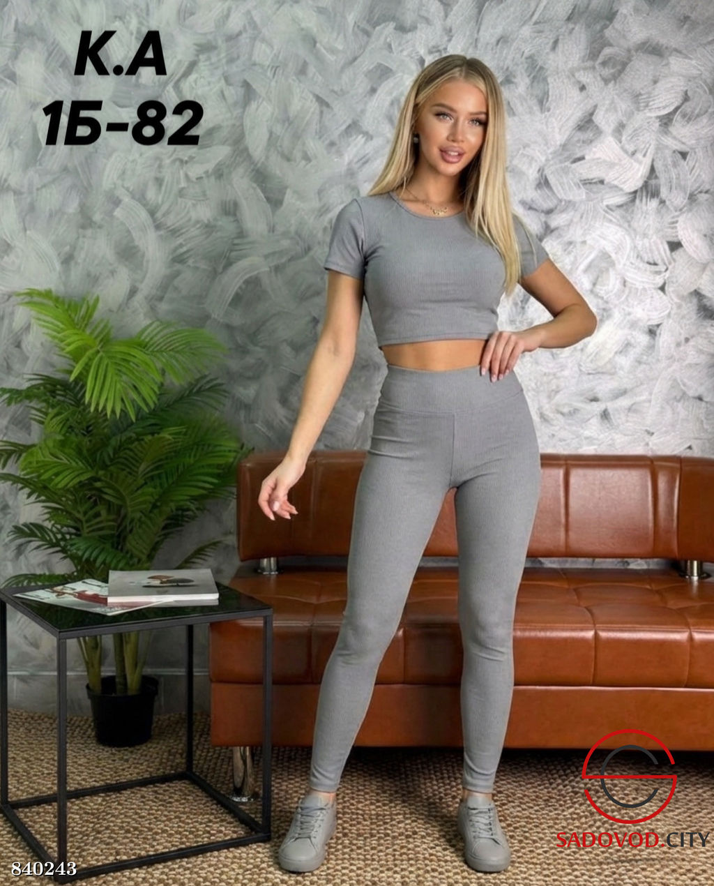 Спортивный костюм женский - Bruno фото 3