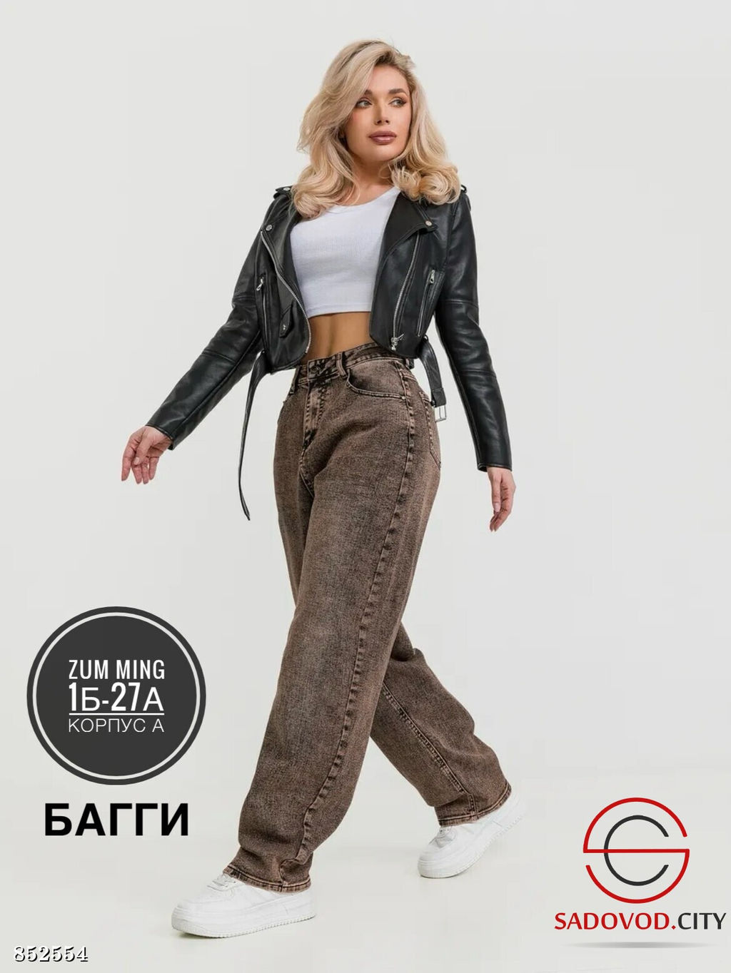 Джинсы с высокой посадкой - Bruno фото 2