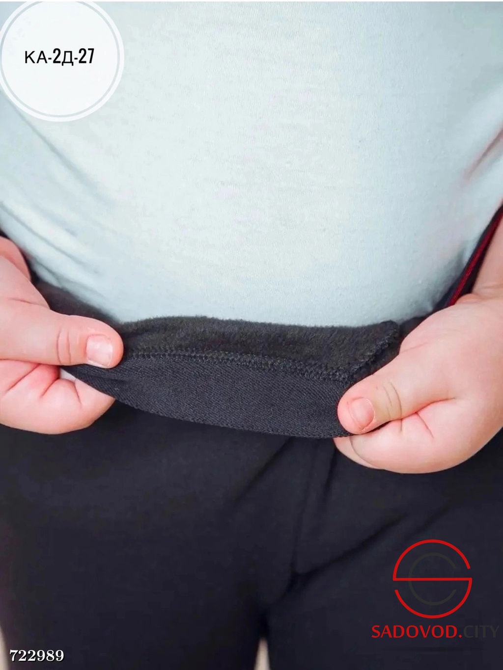 Кальсоны подростковые с начесом