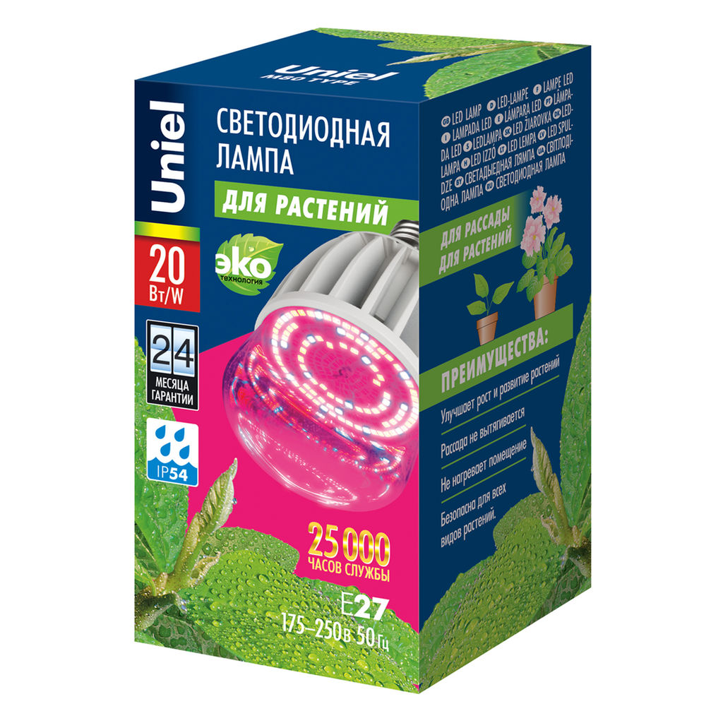 LED-M80-20W/SP/E27/CL ALS55WH Лампа светодиодная для растений, IP54. Форма "M", прозрачная колба. Материал корпуса алюминий. Упаковка картон.