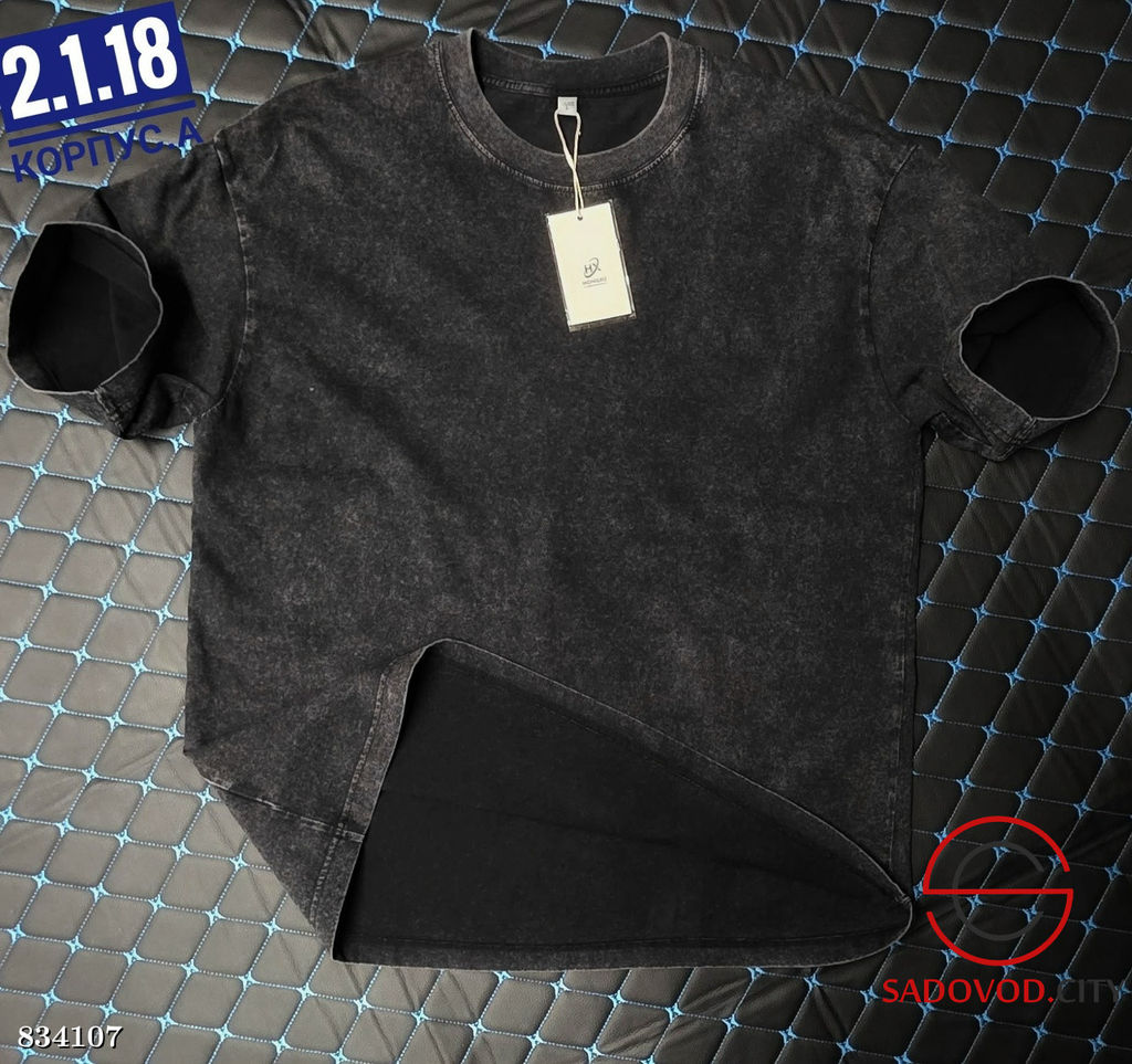 Футболка мужская из хлопка