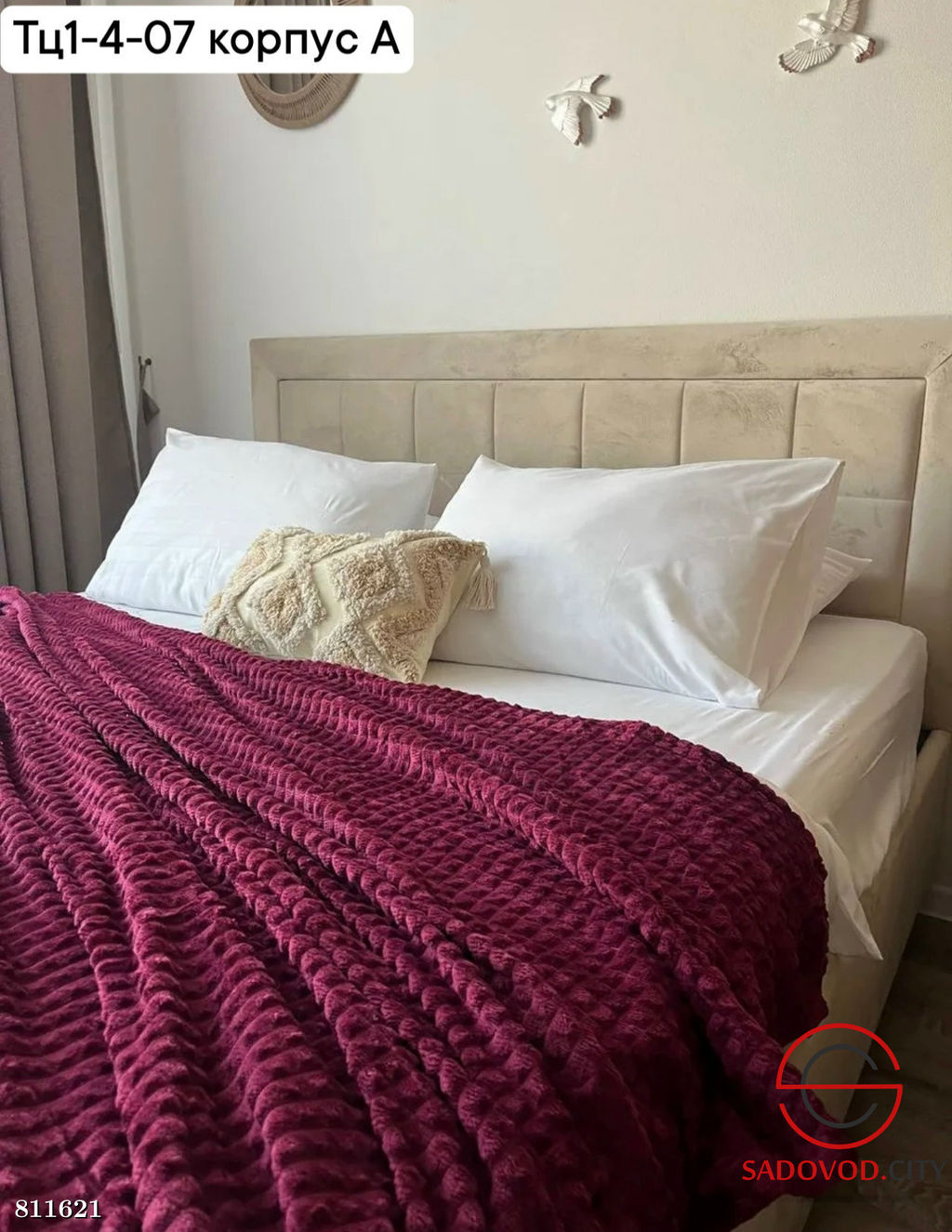 Плед 200х220 евро в кубик