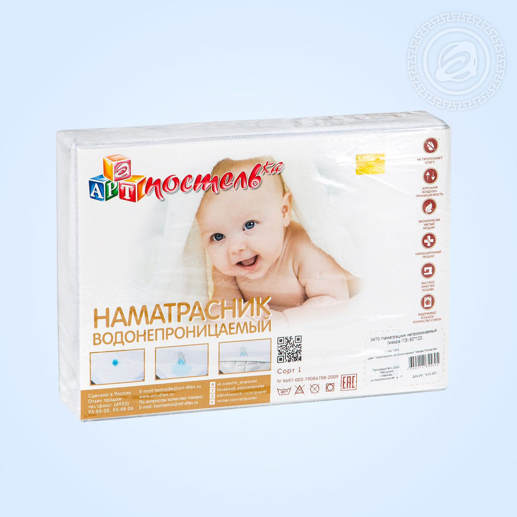 Наматрацник непромокаемый Махра-Полиэстер 80*190/1 шт. Махра - Артпостель фото 4