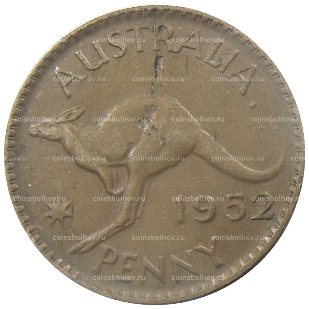 1 пенни 1952 года Австралия