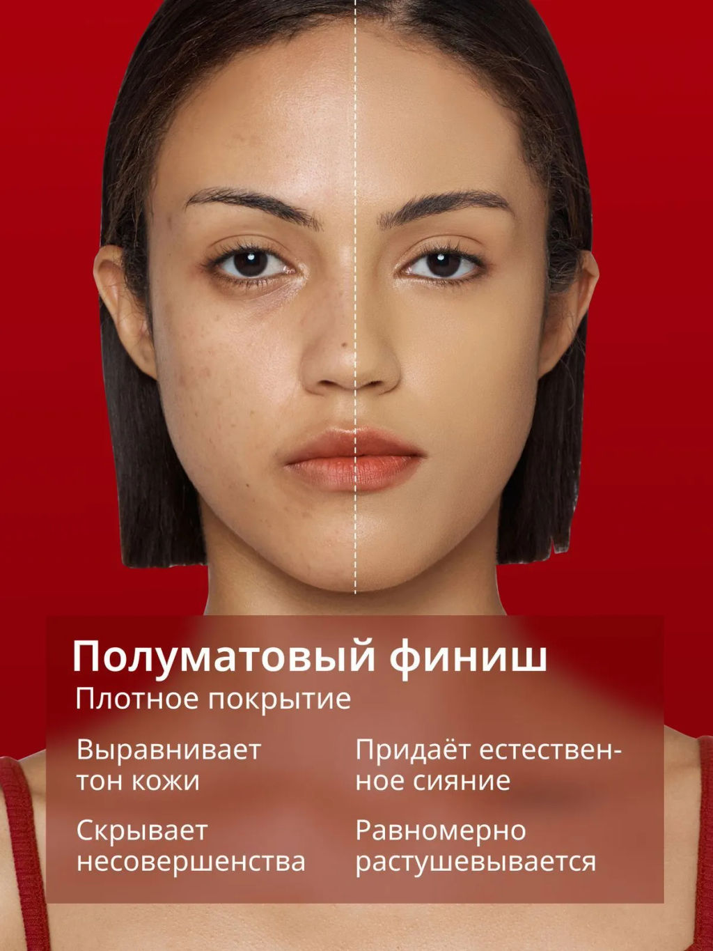 MISSHA М Perfect Cover BB Cream EX Тональный BB крем Идеальное покрытие SPF42/PA тон 27 20 мл  фото 7