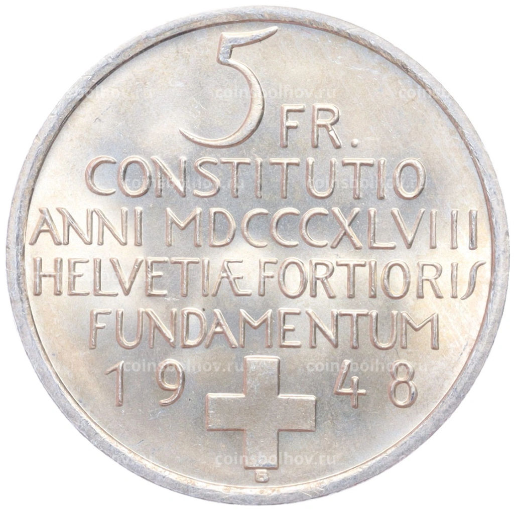 Монета 5 франков 1948 года Швейцария 100 лет Швейцарской Конституции