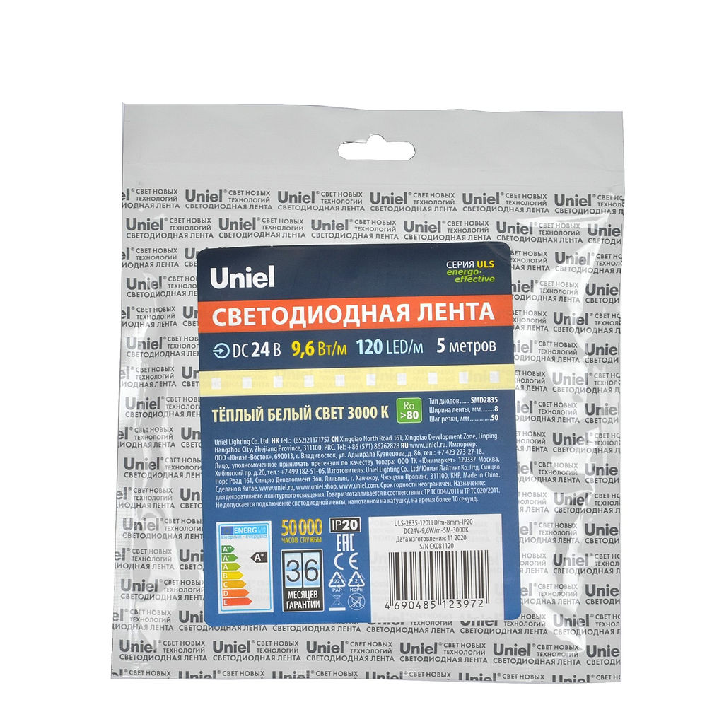 ULS-2835-120LED/m-8mm-IP20-DC24V-9,6W/m-5M-3000K Гибкая светодиодная лента на самоклеящейся основе. Катушка 5 м. в герметичной упаковке. Белый свет (3000K). ТМ Uniel.