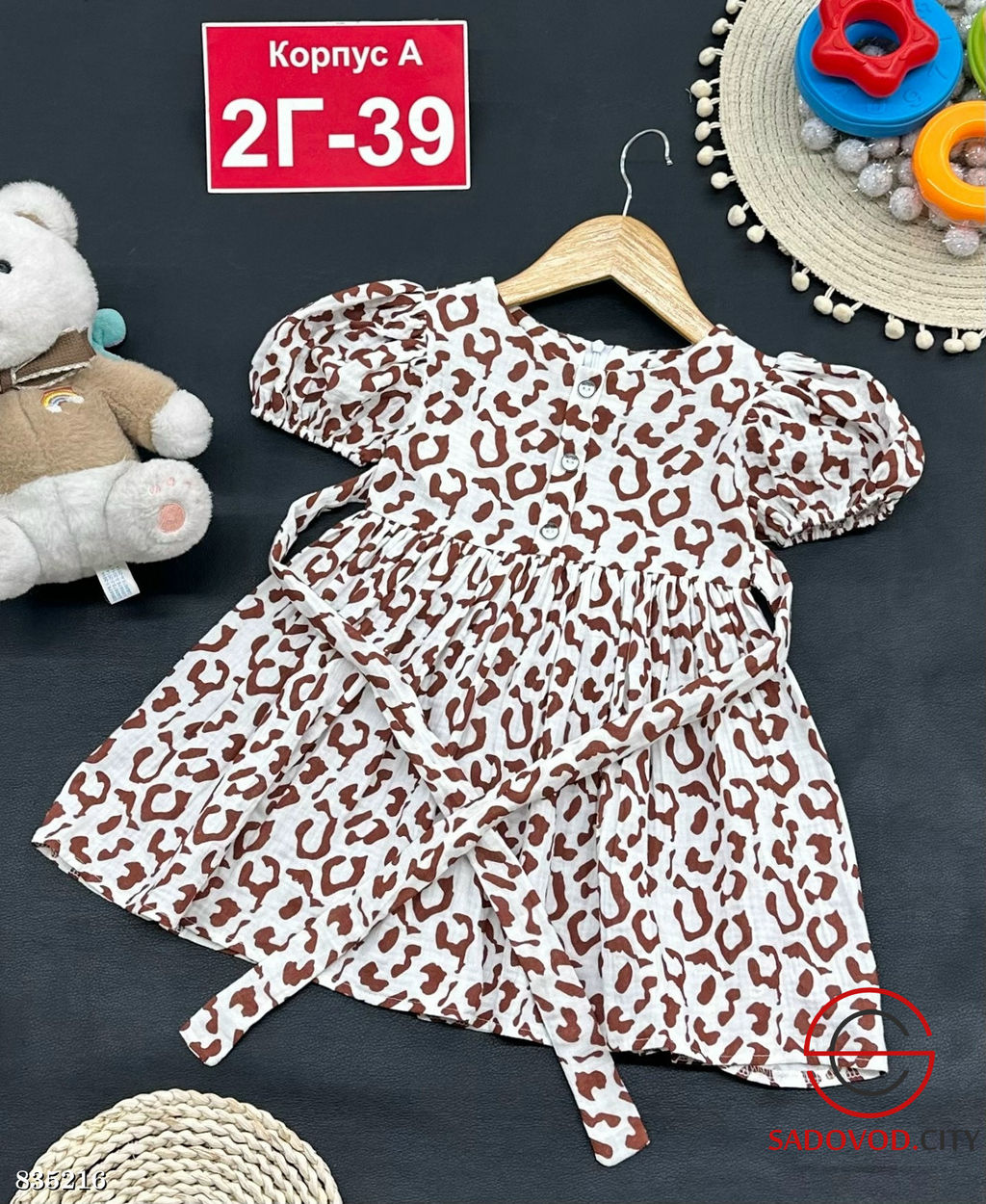 Платье для девочки с принтом