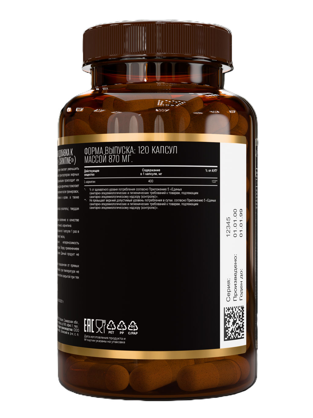 (ЧЗ)БАД L-Карнитин (L-Carnitine) 120 капсул ТЖК 870мг тм AWOCHACTIVE  фото 5