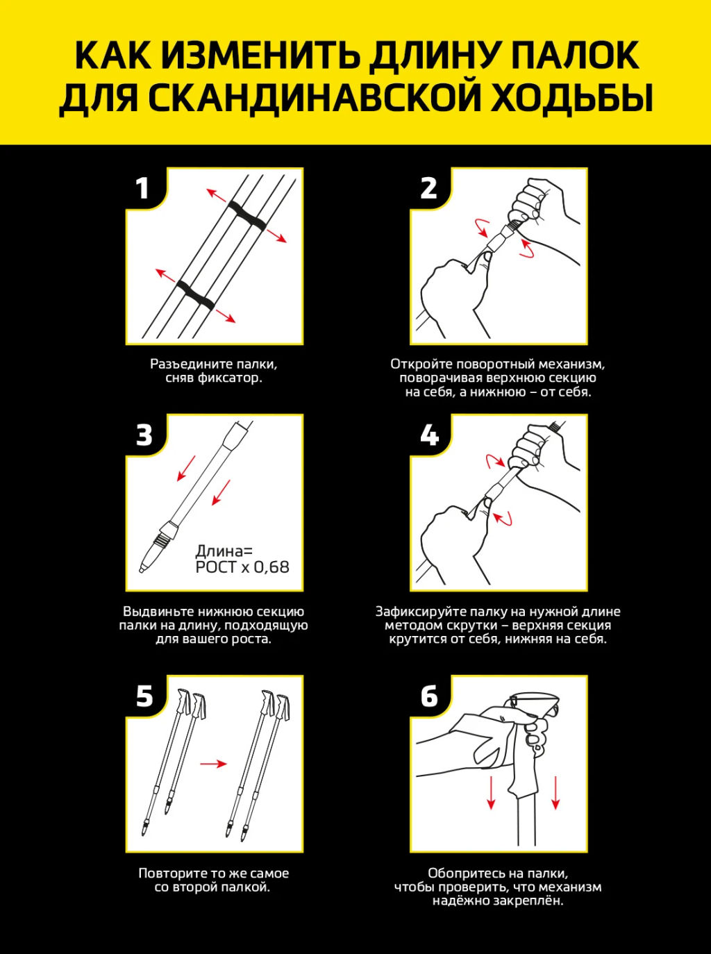 Скандинавские палки BERGER Explorer 3-секционные, 67-135 см, коричневый  фото 8