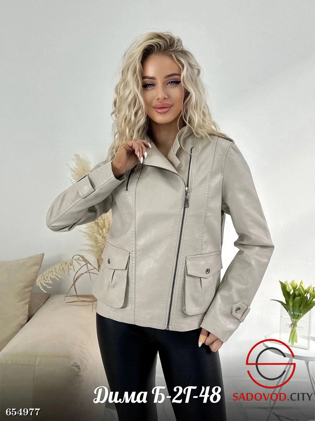 Куртка косуха женская - Bruno фото 6