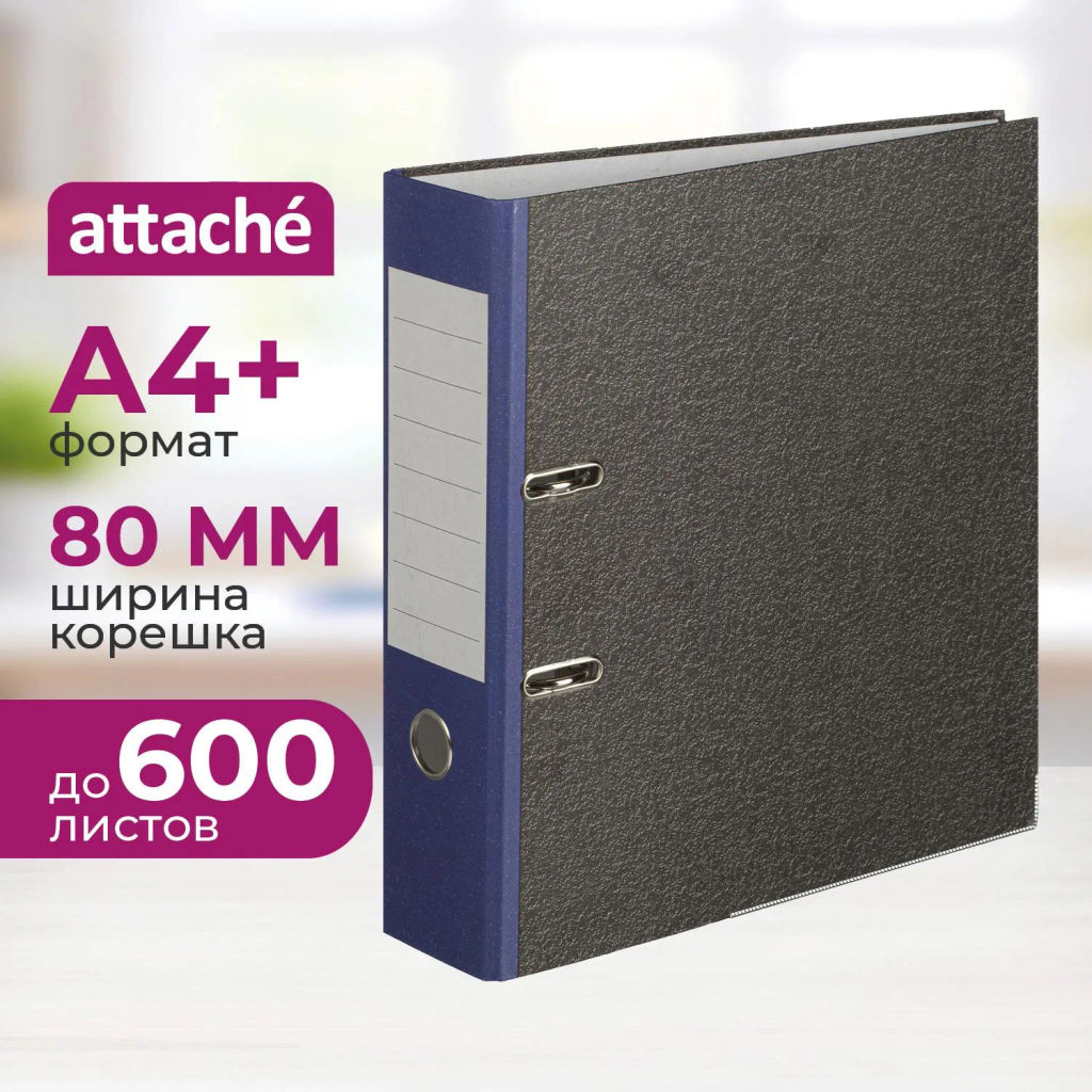 Папка-регистратор Attache Economy 80 мм мрамор с син кор.,мет.уг.,бум./бум  фото 2