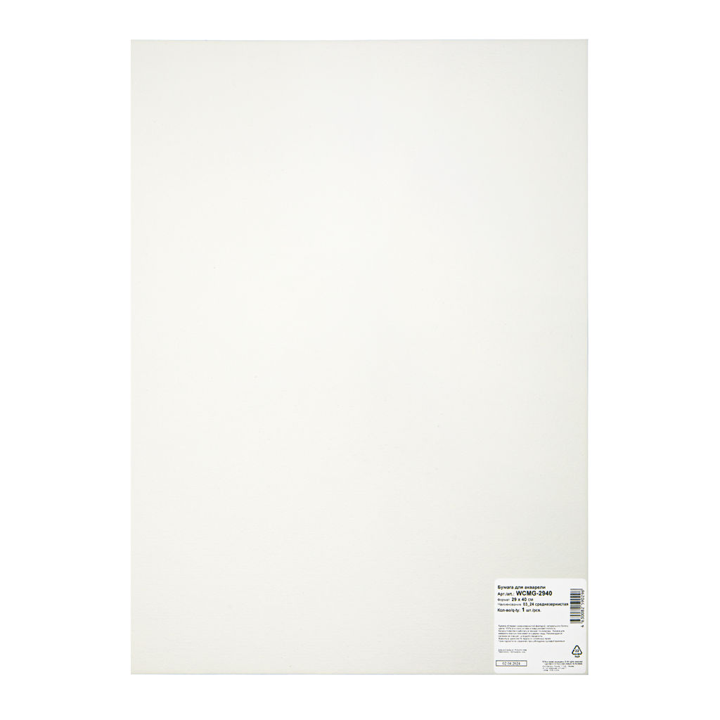 VISTA-ARTISTA WCMG-2940 Бумага для акварели 100% хлопок 300 г/м2 29 х 40 см лист 20 шт. 10_24 среднезернистая  фото 3
